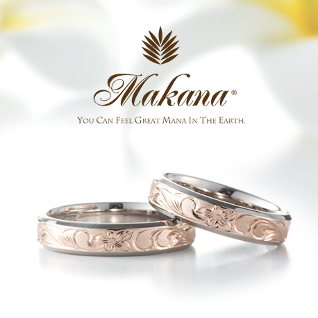 Makana　結婚指輪