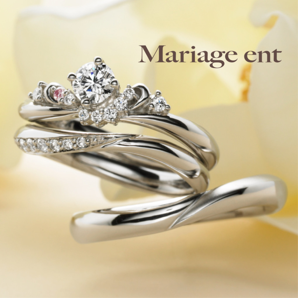 加古川で人気の婚約指輪ブランドMariage ent