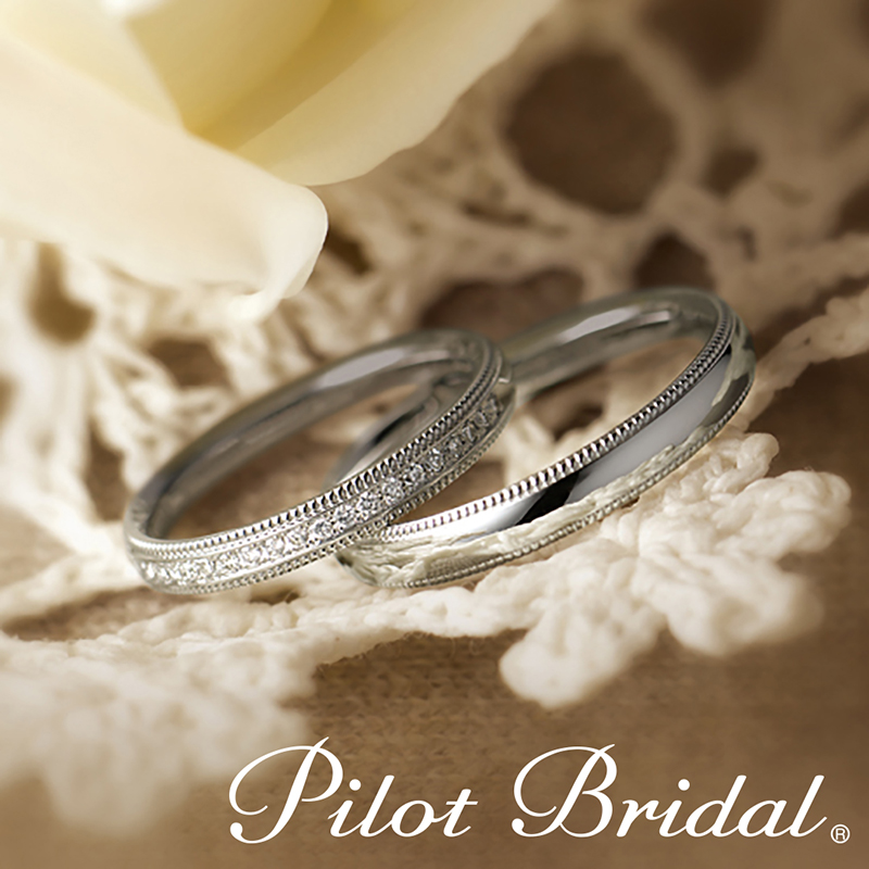 高品質で一生モノの結婚指輪ブランド　パイロットブライダル　ハピネス