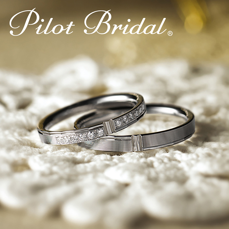 大阪で人気のつや消し加工（マット）デザインの結婚指輪　Pilot Bridal