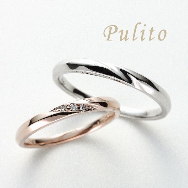 【姫路】10万円で揃う結婚指輪PulitoのNapoli