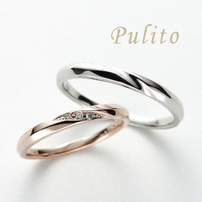 姫路の価格にこだわった結婚指輪Pulitoナポリ