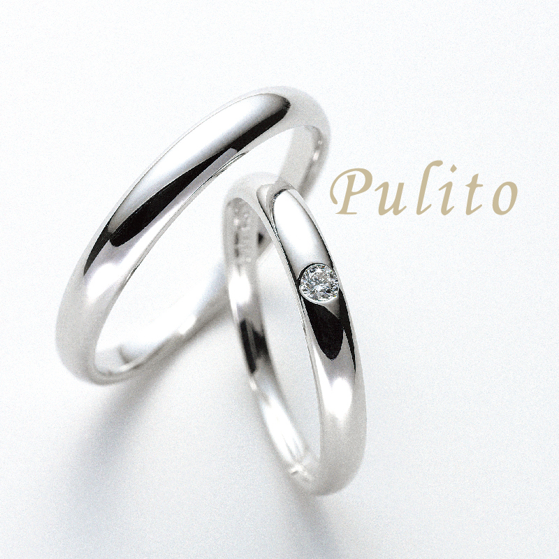 姫路の価格にこだわった結婚指輪Pulitoローマ