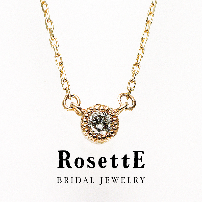 RosettE（ロゼットファッション）の誕生石ネックレスのダイヤモンド