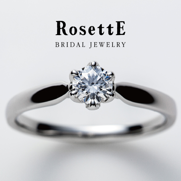 RosettEのプロポーズに和歌山でおすすめ婚約指輪デザイン波紋～RIPPLES～