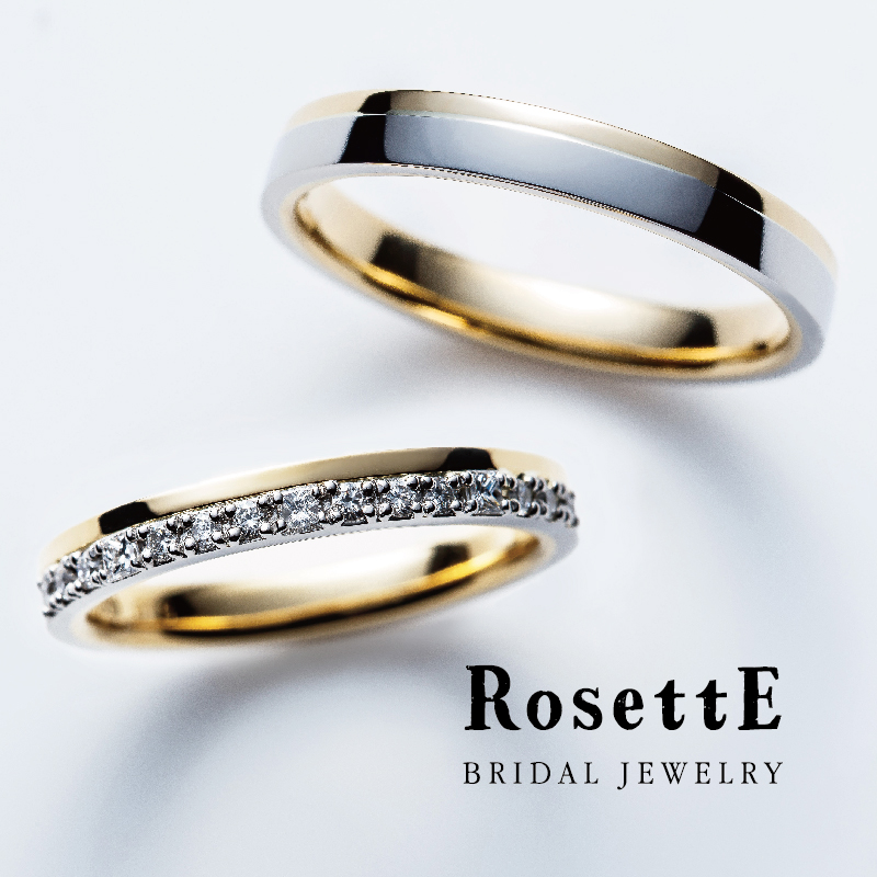 2024年7月入籍縁起の良い日結婚指輪RosettE