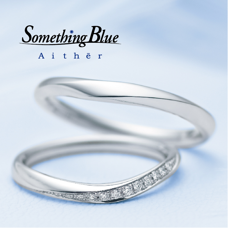 CITIZENシチズン製で高品質なブライダルブランドSomething Blue Aither（サムシングブルーアイテール）の結婚指輪3