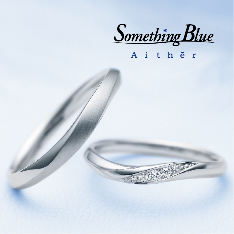 CITIZENシチズン製で高品質なブライダルブランドSomething Blue Aither（サムシングブルーアイテール）の結婚指輪4