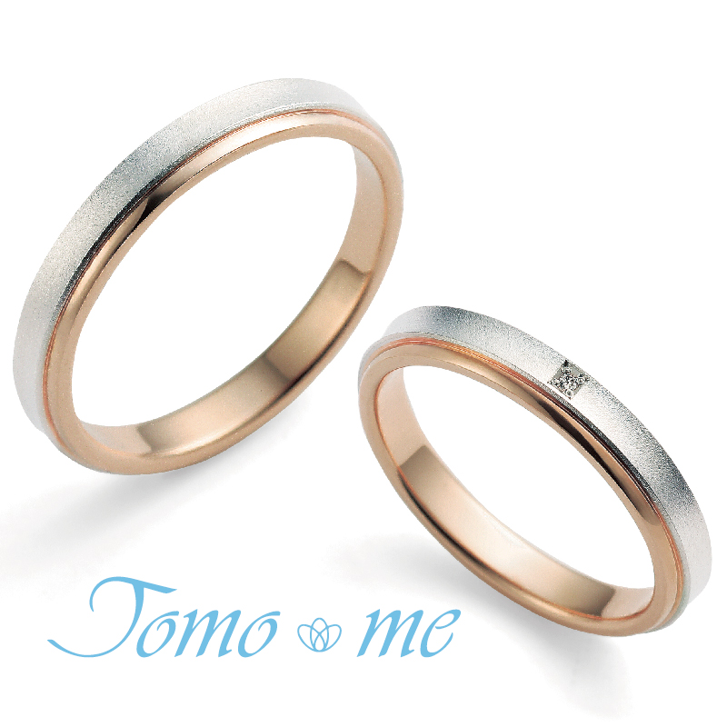 姫路で価格にこだわった結婚指輪のブランドTomomeのtomoni 