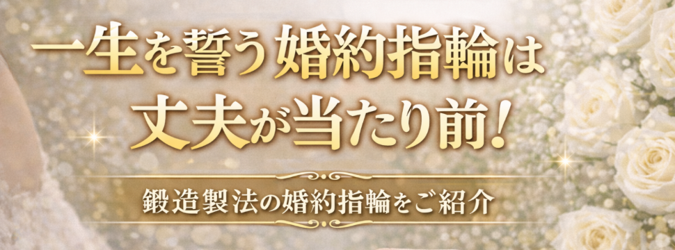 【大阪/泉南市】ジュエリー修理・リフォーム加工一覧|ネックレス切れ・指輪サイズ直し・真珠のお直しも対応!
