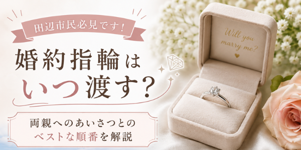 【大阪/泉南市】ジュエリー修理・リフォーム加工一覧|ネックレス切れ・指輪サイズ直し・真珠のお直しも対応!