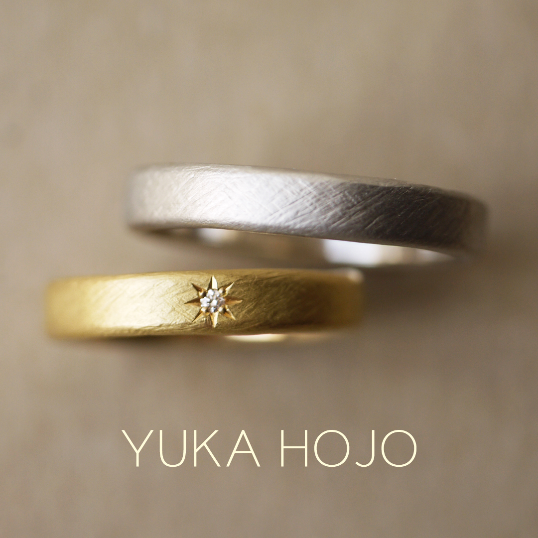 おしゃれな婚約指輪・結婚指輪　YUKA HOJO