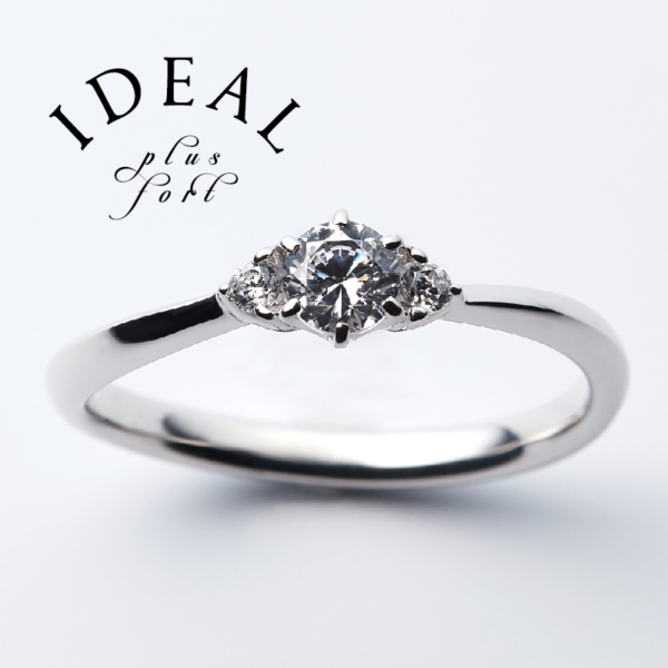 姫路でデザインが人気の婚約指輪IDEAL Plus fot