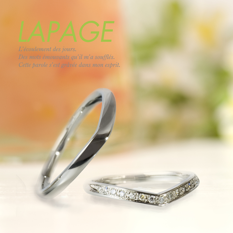 おしゃれな婚約指輪・結婚指輪　Lapage