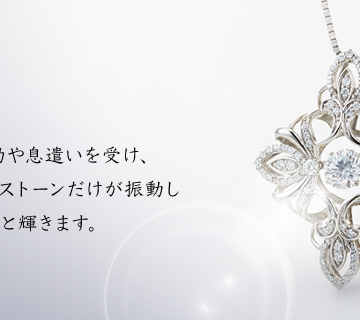 shiga-necklace-present