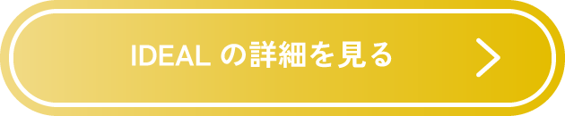 IDEALの詳細を見る