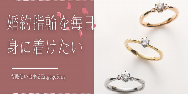 姫路市結婚までの交際期間
