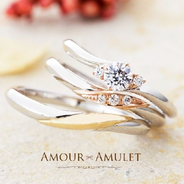 大阪　天王寺　婚約指輪　コンビリング　AMOUR AMULET
