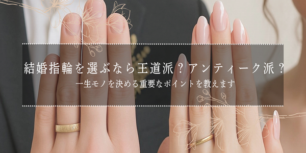 結婚姫路