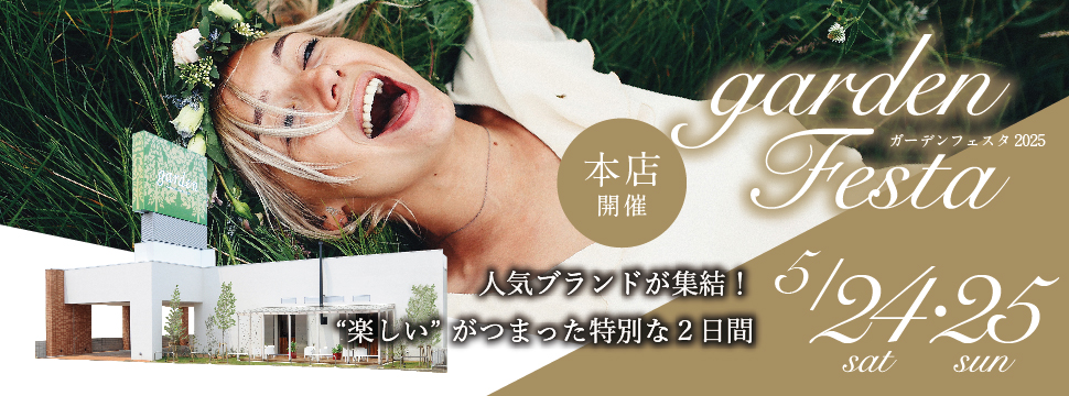 garden岸和田本店|本店15周年記念！gardenフェスタ 【豪華特典&体験イベント】10万円台～高品質まで人気結婚指輪ブランド大集結！