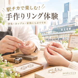 結婚25周年の銀婚式におすすめの記念リング｜特別な節目に贈るジュエリー