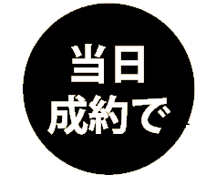 gardenフェスタin泉南の粗品のイメージ
