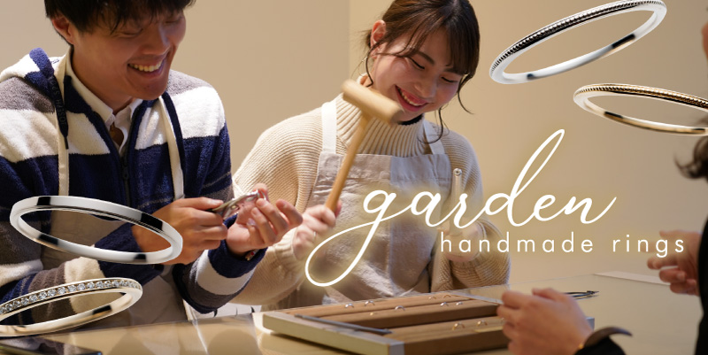ハンドメイド