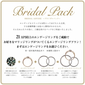 garden和歌山フェスタ婚約指輪結婚指輪安い10万鍛造丈夫