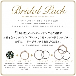 garden和歌山　婚約指輪　結婚指輪　楽しい