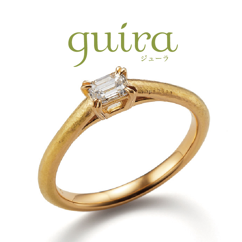 アンティーク調なエメラルドカットのダイヤモンドを使ったブランドguira（ジューラ）の婚約指輪4