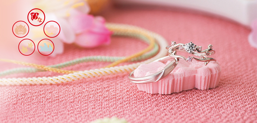 和の美しさが光るブライダルリング特集！
