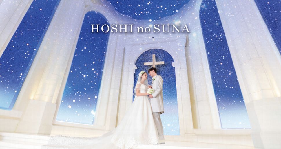 大阪梅田で人気ウェーブデザインの結婚指輪星の砂