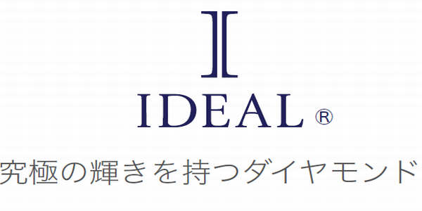 婚約指輪選び姫路市
