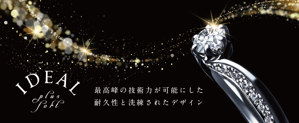 常時250個以上のダイヤモンド