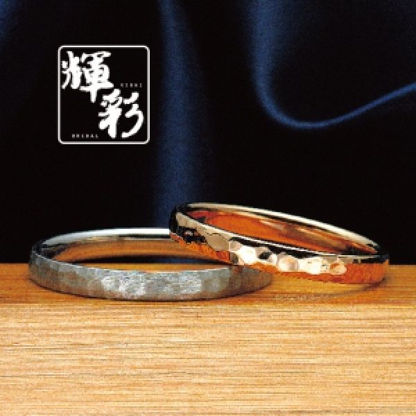 姫路イエベの方向けの結婚指輪特集輝彩鞠