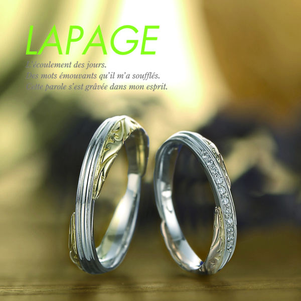 2色のコンビリングの結婚指輪　Lapage　大阪心斎橋