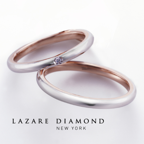 姫路でデザインが人気の結婚指輪ラザールダイヤモンド