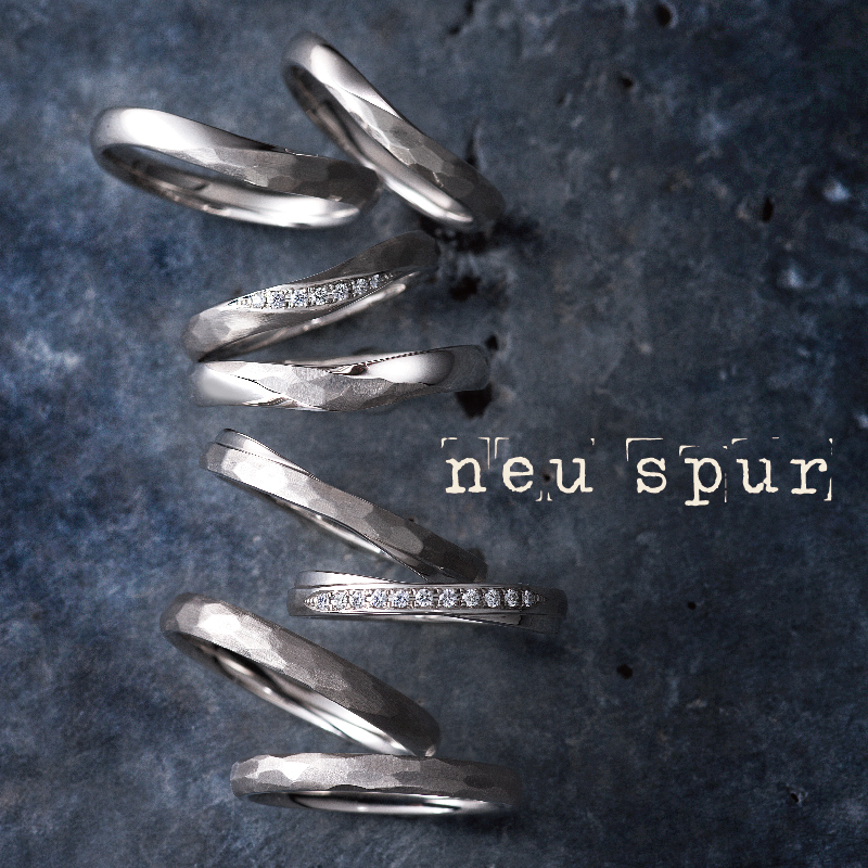 NEUSPUR