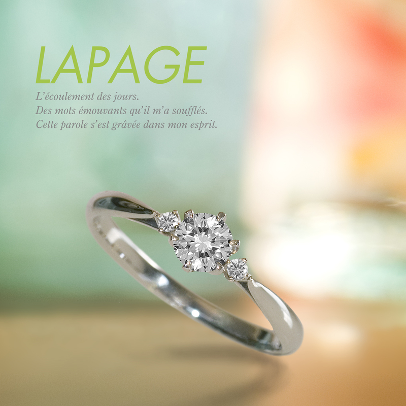 姫路でデザインが人気の婚約指輪ラパージュのオリオン