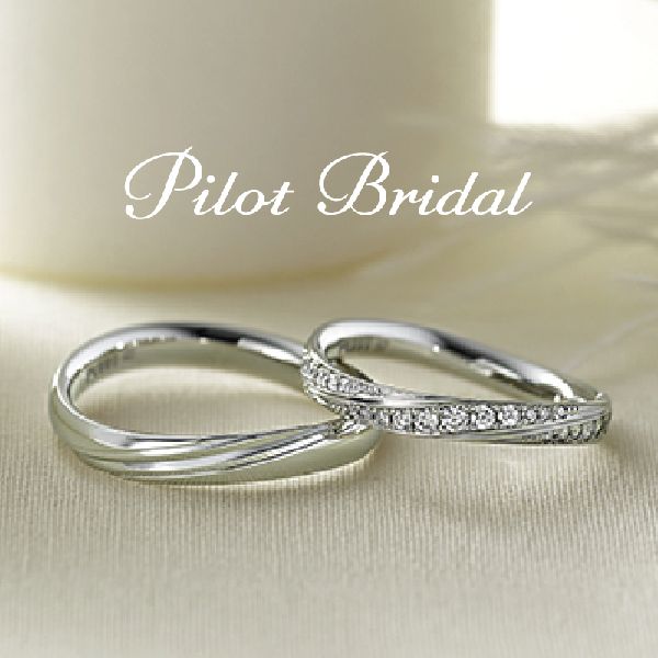 ２０２４年７月入籍におすすめの結婚指輪PilotBridal