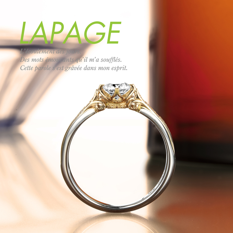 姫路で婚約指輪にジュエリーリフォームのデザイン1.LAPAGE
