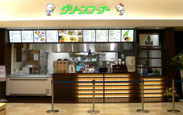 garden和歌山がおすすめする夏の和歌山デートプランでグリーンコーナー