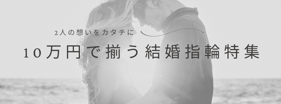garden天王寺10万MR