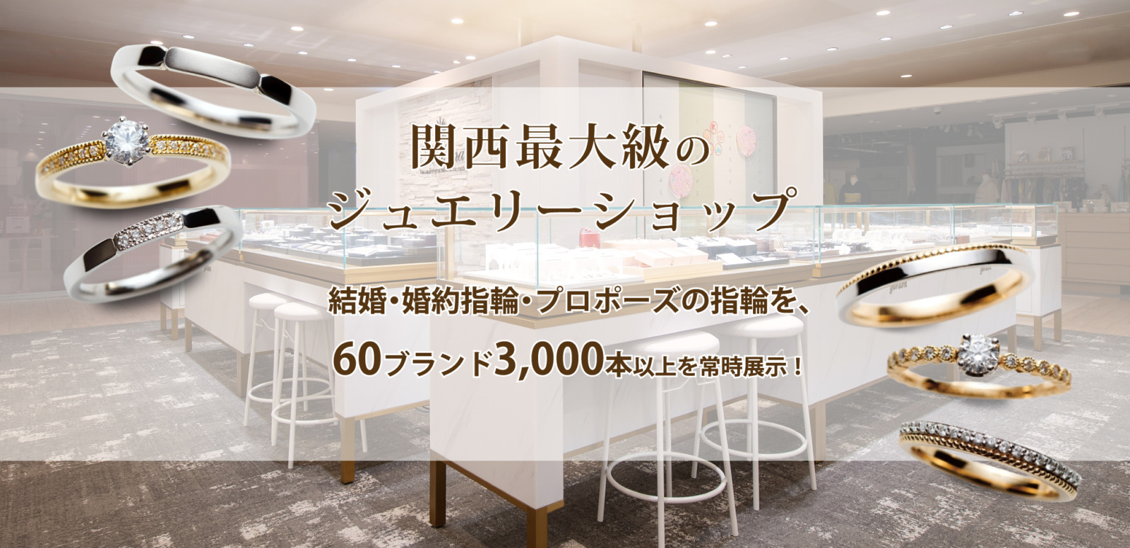 garden天王寺トップ