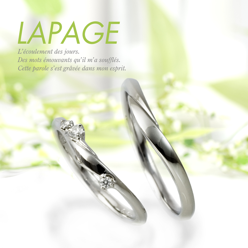 ウェーブのLapage結婚指輪は大阪garden梅田