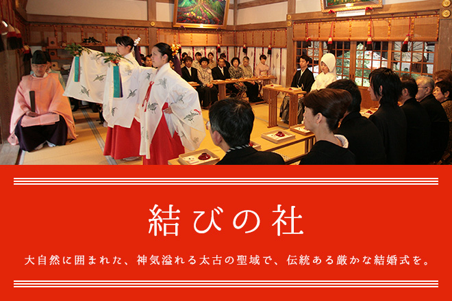 枚岡神社