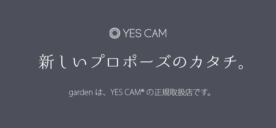 大阪の結婚指輪プロポーズの新しい形YESCOM