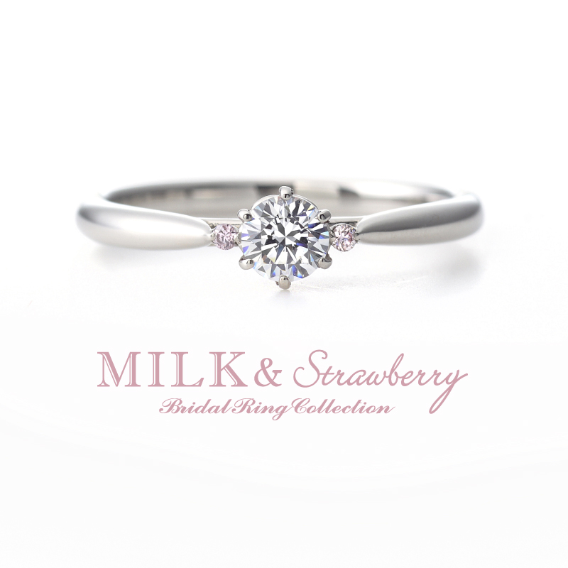 高砂市のプロポーズにおすすめの婚約指輪Milk&Strawberry