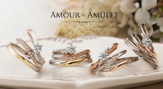 Amour Amulet(アムール アミュレット)