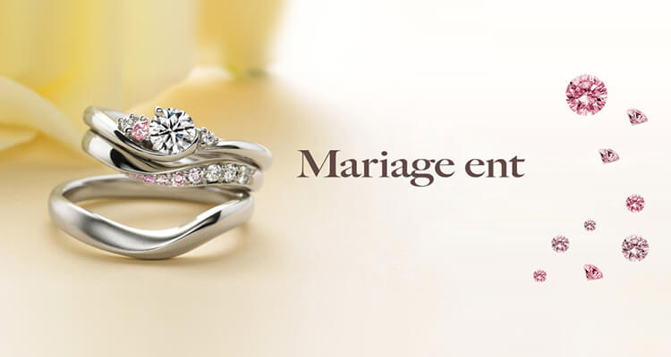Mariage ent(マリアージュエント)